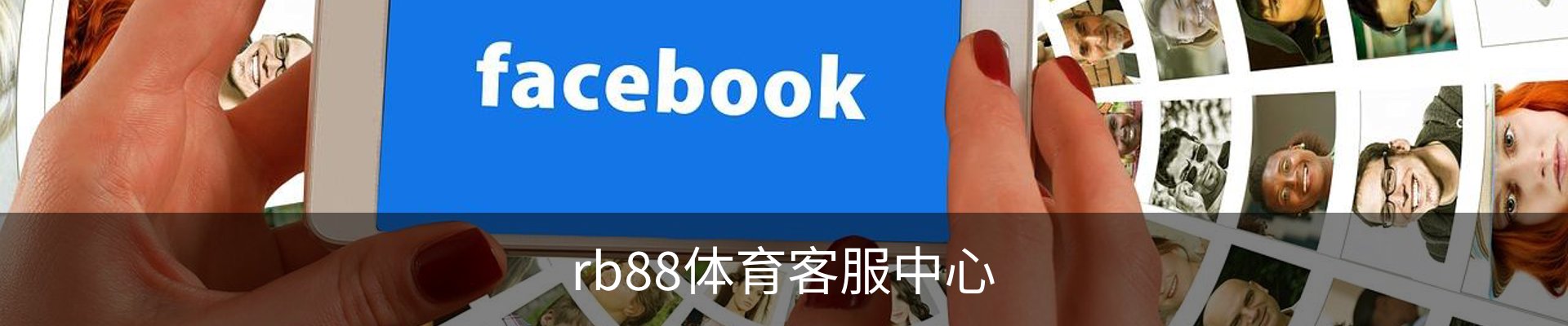 rb88体育客服中心