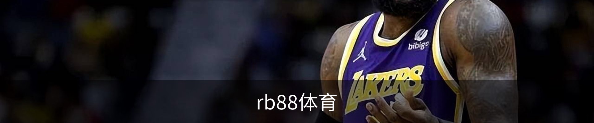 rb88体育